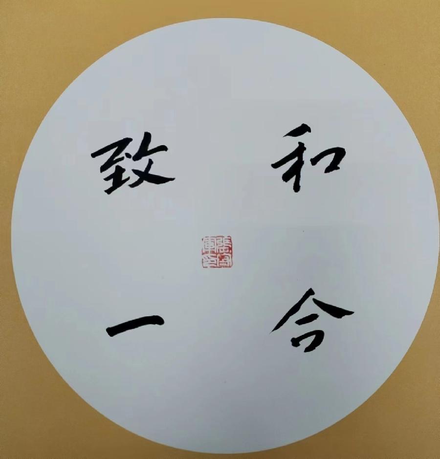 【雅诗总会】构建文化艺术的田园‖张守军诗书画瓷一览(图3)