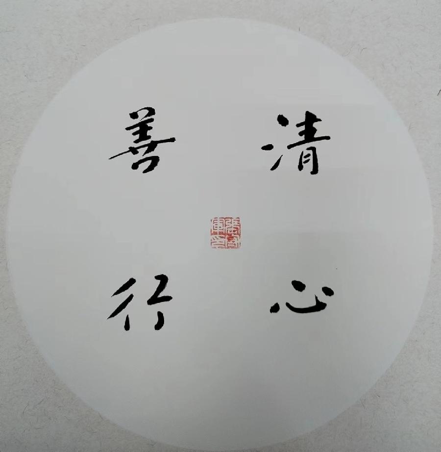【雅诗总会】构建文化艺术的田园‖张守军诗书画瓷一览(图9)