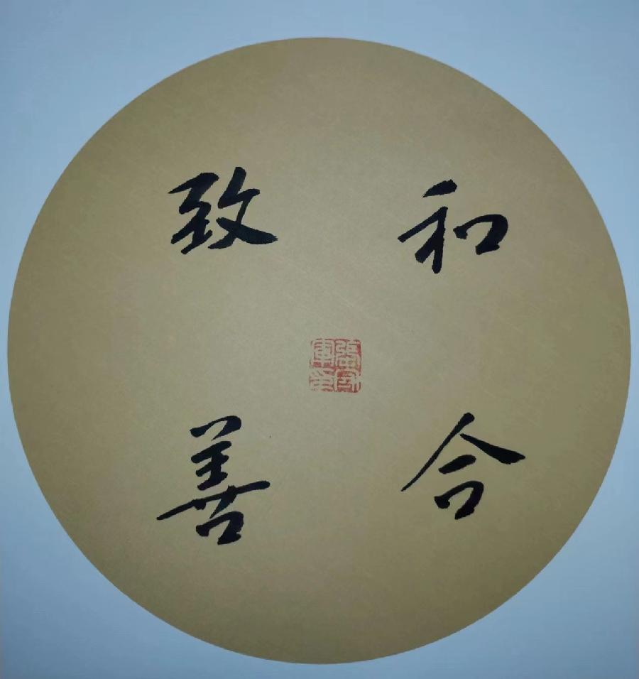 【雅诗总会】构建文化艺术的田园‖张守军诗书画瓷一览(图12)