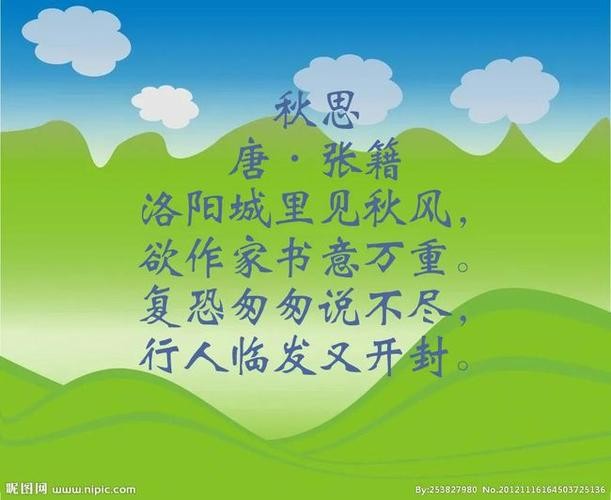 【经典推荐】王春元//鹧鸪天•秋韵抒怀作品展（图2）