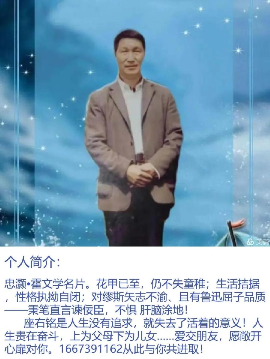 〔中国诗人〕诗歌：疑／作者：霍文学（邯郸）欢迎投稿，定制书法作品（图3）