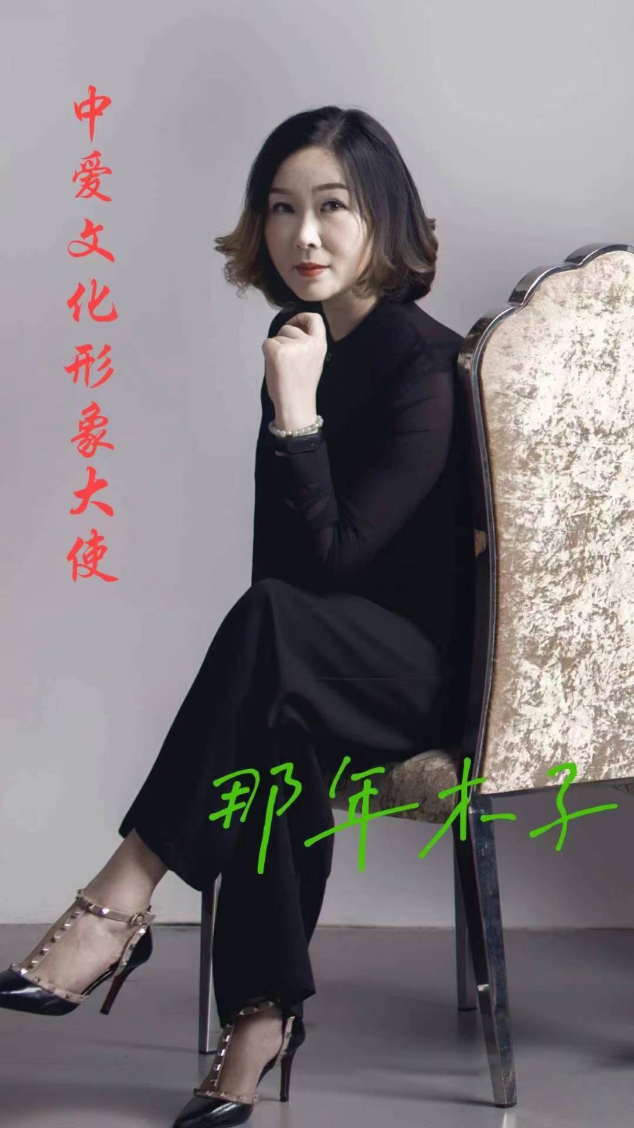 《中国爱情诗刊》【中国爱情诗人档案】(第4838期)四川诗人:那年木子的诗(图2)
