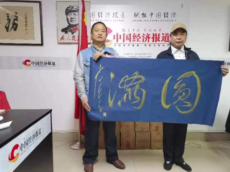 中经网运营中心副主任杨旭对话艺术家“一笔龙”一定大师（图5）