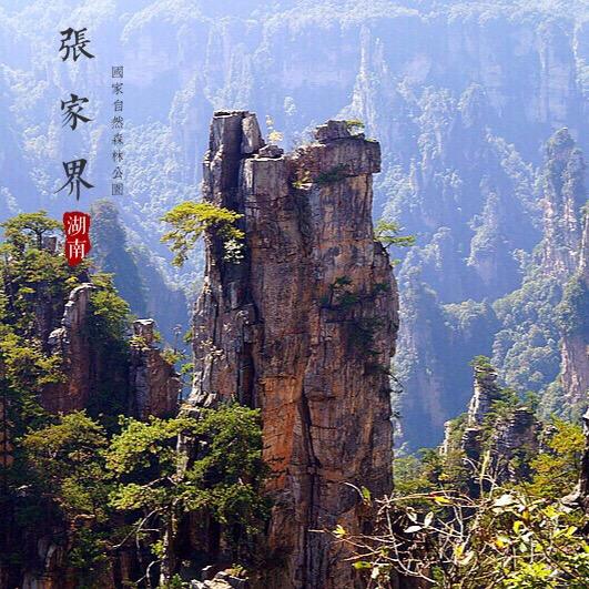假如大限有期(组诗)文/约你无恨