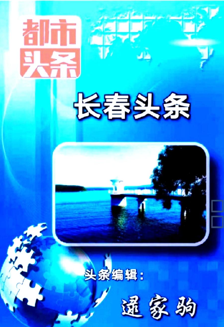 李敏贾增英合诵 精彩无限（图6）