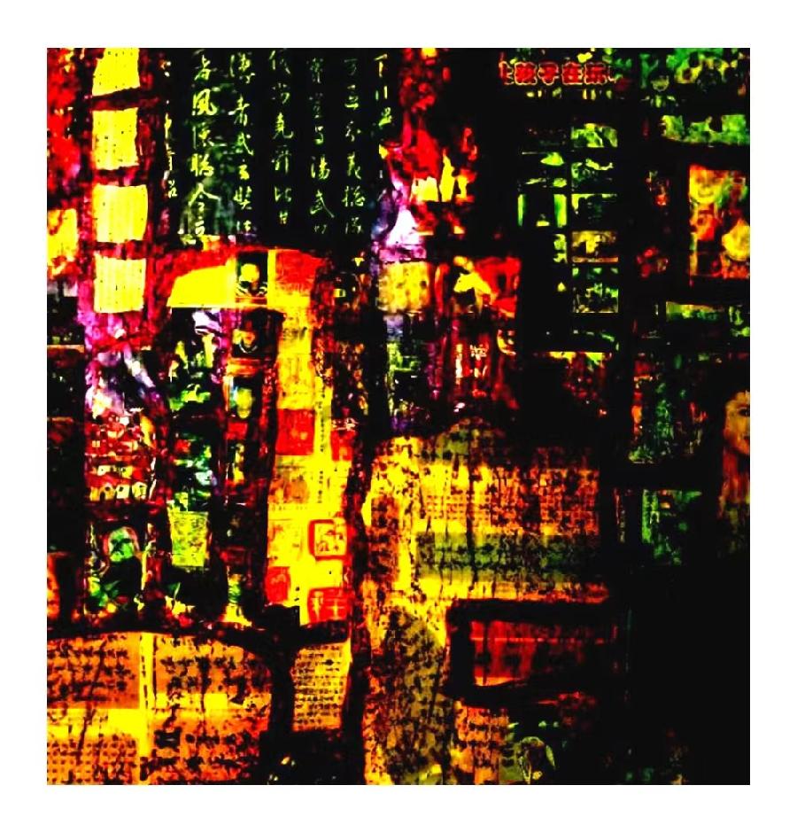 三人行诗刊 2022年第二十一期—北京头条（图4）