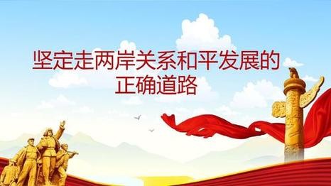 妙琪完美诵读:大国思想 作者观澜(图5)