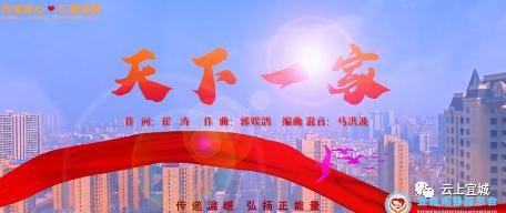 妙琪完美诵读:大国思想 作者观澜(图8)