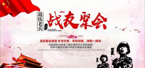 【经典推荐】张建国//七律•人生最美夕阳红｛重阳节感怀作品展｝（图4）