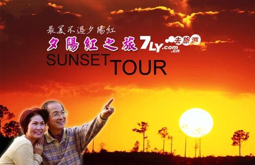 【经典推荐】张建国//七律•人生最美夕阳红｛重阳节感怀作品展｝（图9）