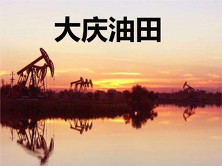 【经典推荐】张建国//七律•人生最美夕阳红｛重阳节感怀作品展｝（图16）