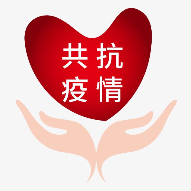 中华诗艺黑龙江分社推介/李广臣:定风波•疫情之痛（图4）