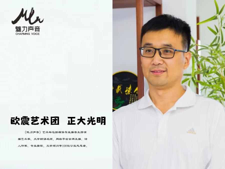 我和月亮一起走∥作者:许木启∥朗诵:正大光明(图11)