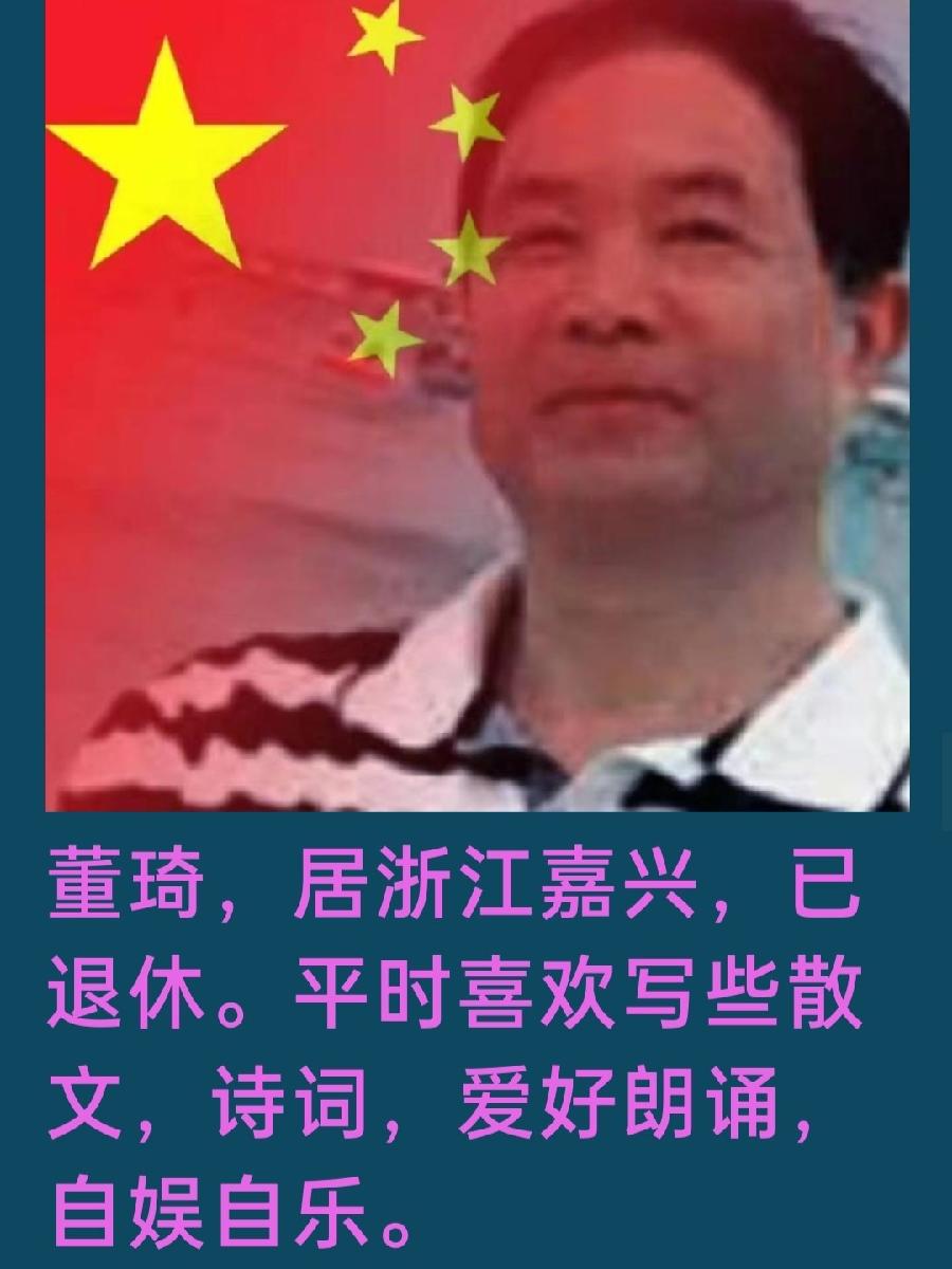 《有声文学》【九江文学社：北京头条】《太阳和霞光》文/董琦 主播/紫薇（图3）