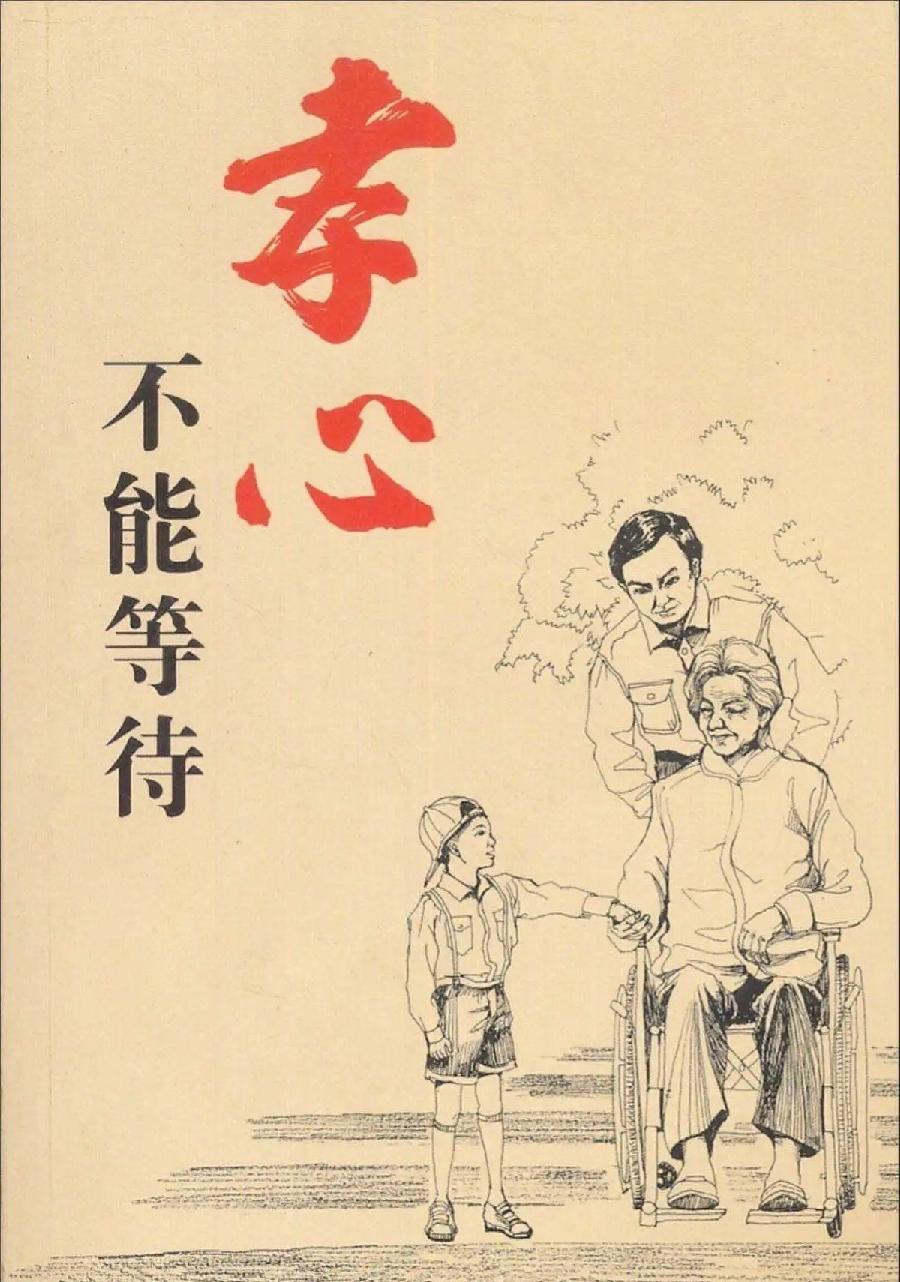 于家荣散文《走过春天》主播:雪绣冰绮;编辑:小鱼儿 【北疆文萃】(第56期)(图5)