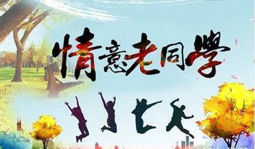 【经典推荐】肖宝利//鹧鸪天•重阳感怀｛二首｝（图5）