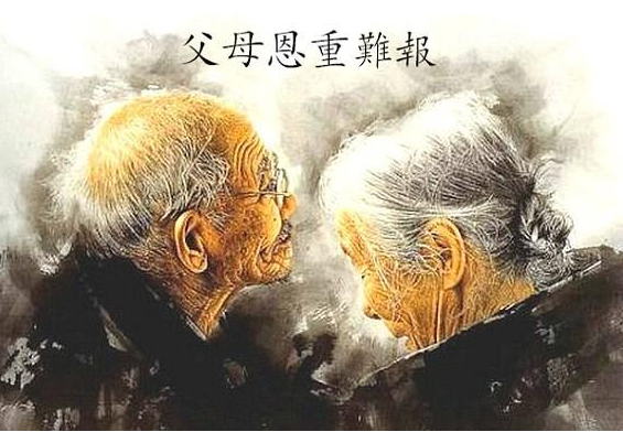 高堂上的爹娘--蔡西杰