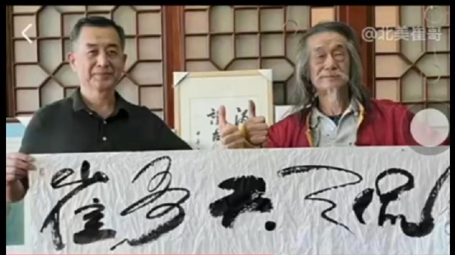 【雅诗总会】崔哥天天侃——话说萧宽(图4)