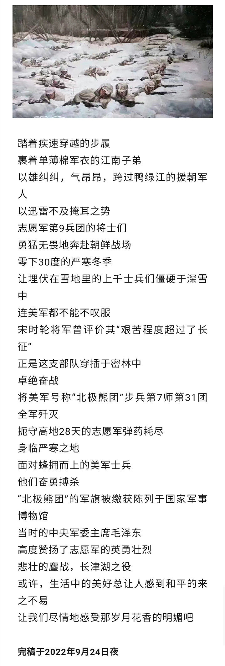 寰俊鍥剧墖_20221008193124.jpg