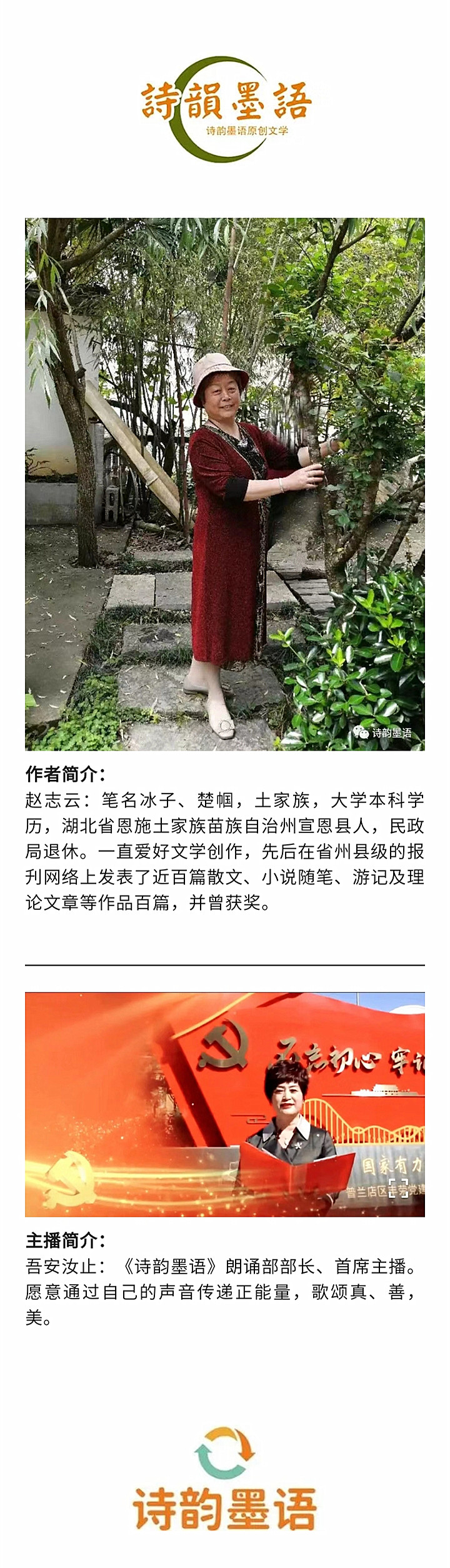 寰俊鍥剧墖_20221008193128.jpg