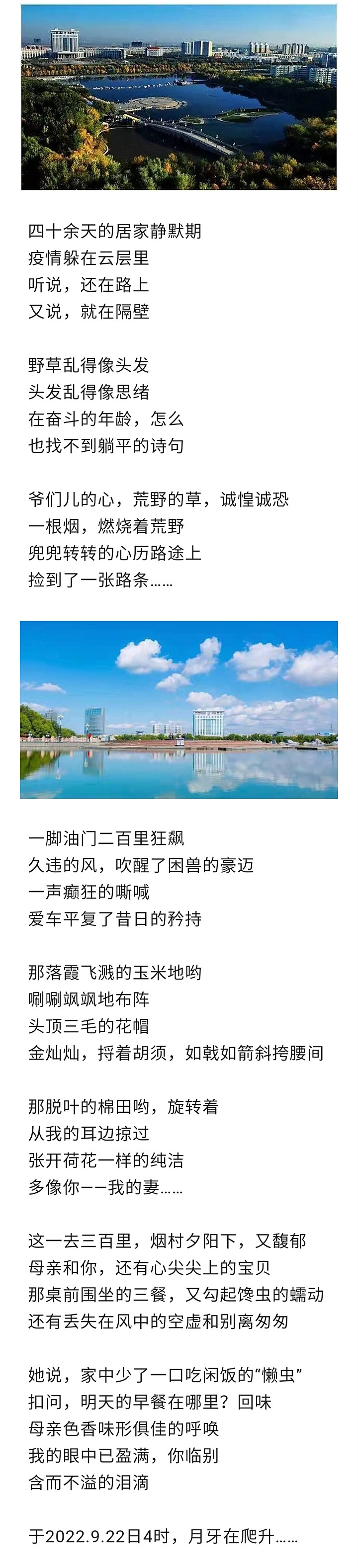 寰俊鍥剧墖_20221008194113.jpg