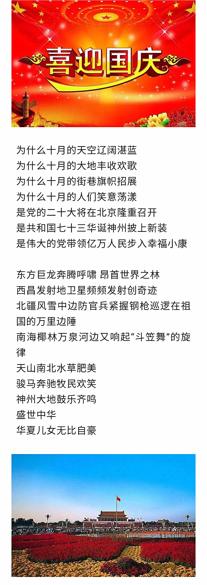 寰俊鍥剧墖_20221008194822_鍓湰.jpg