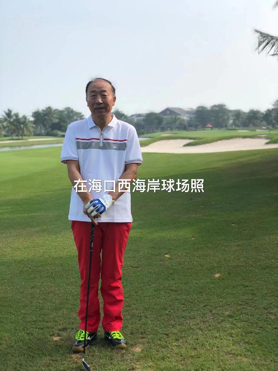 名人诗典/王克功（图12）