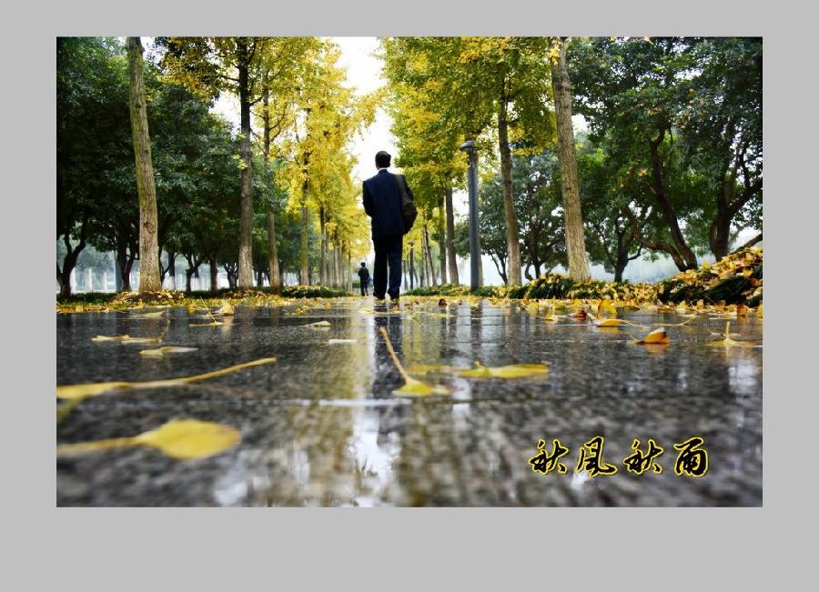 名人诗典/李万春（图5）