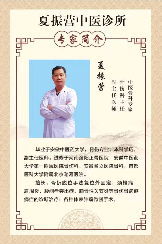 【中國🇨🇳新聞詩文網】敬佑生命，甘于奉献——“医”路无悔（图3）