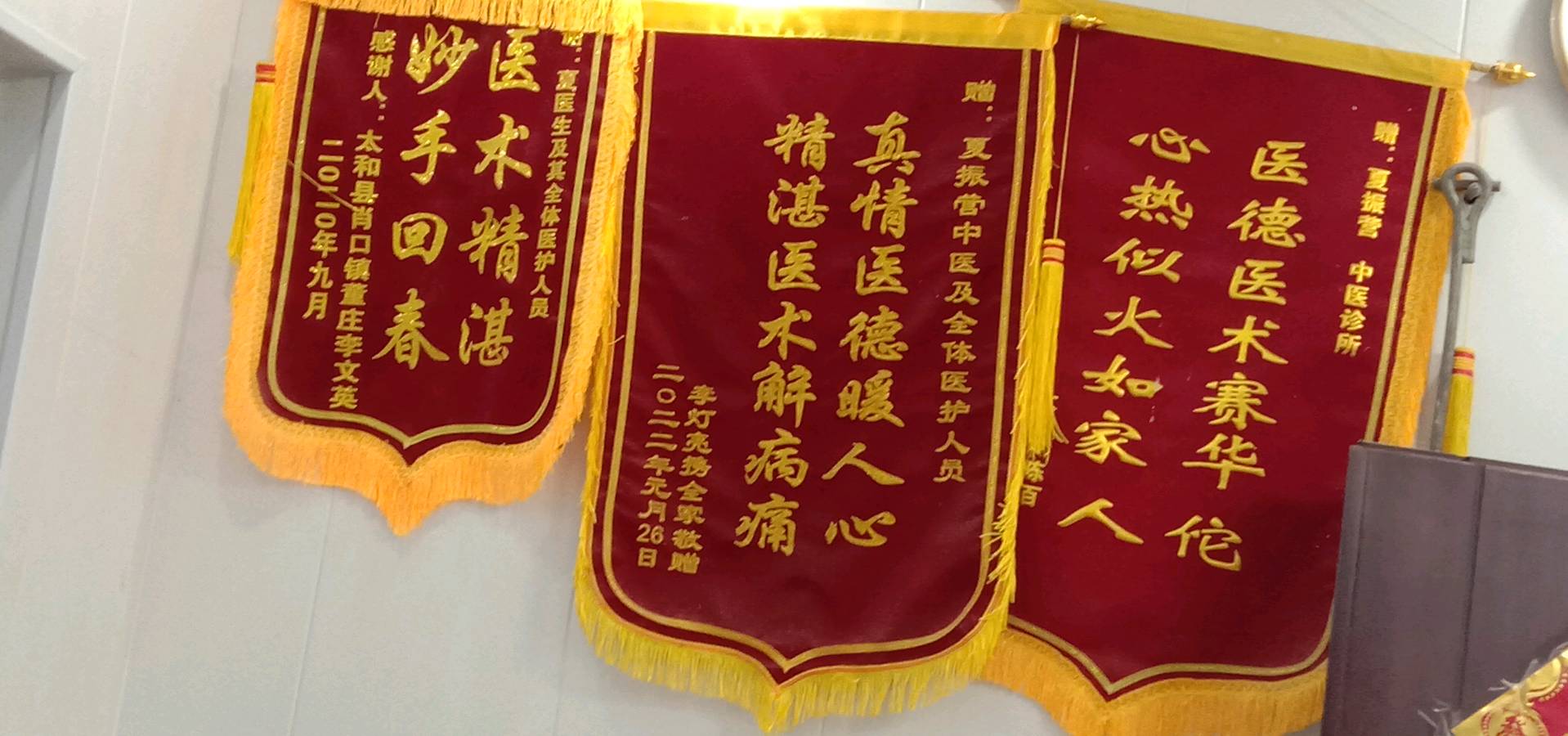 【中國🇨🇳新聞詩文網】敬佑生命，甘于奉献——“医”路无悔（图10）