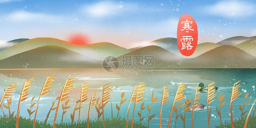 【原创】何华//寒露｛秋韵抒怀作品展｝（图3）