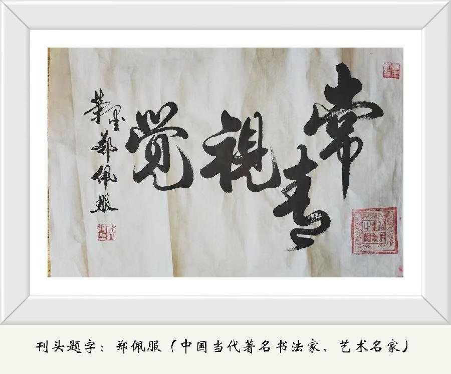 诗人林杨:一场秋雨（图4）