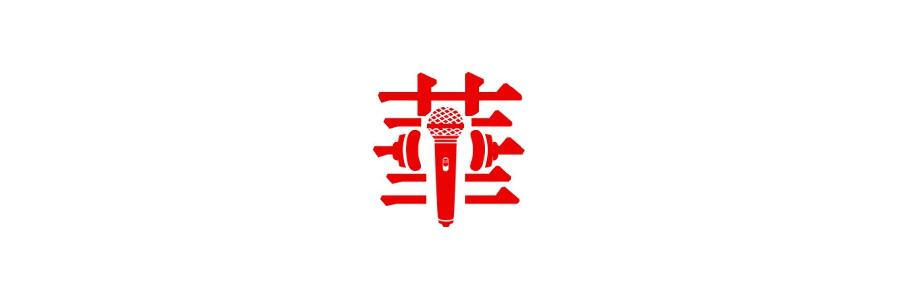 《七月》 ∥ 作者:云轻 ∥ 诵读·摄影:老菩提(图12)