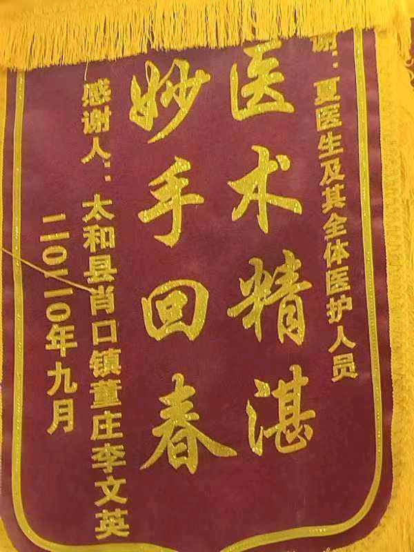【中國🇨🇳新聞詩文網】医者仁心，唯爱与责（图3）
