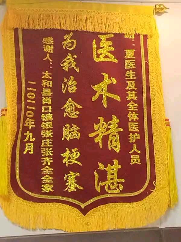 【中國🇨🇳新聞詩文網】医者仁心，唯爱与责（图5）