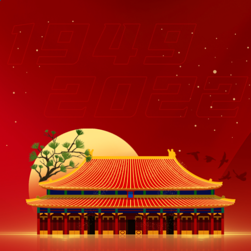 《站在十月的国土》作者：静水流深||主播：品茶听雨、欣乐、四来无悔、晨曦、戚悦、保龄、国花、乐音叮当（图3）