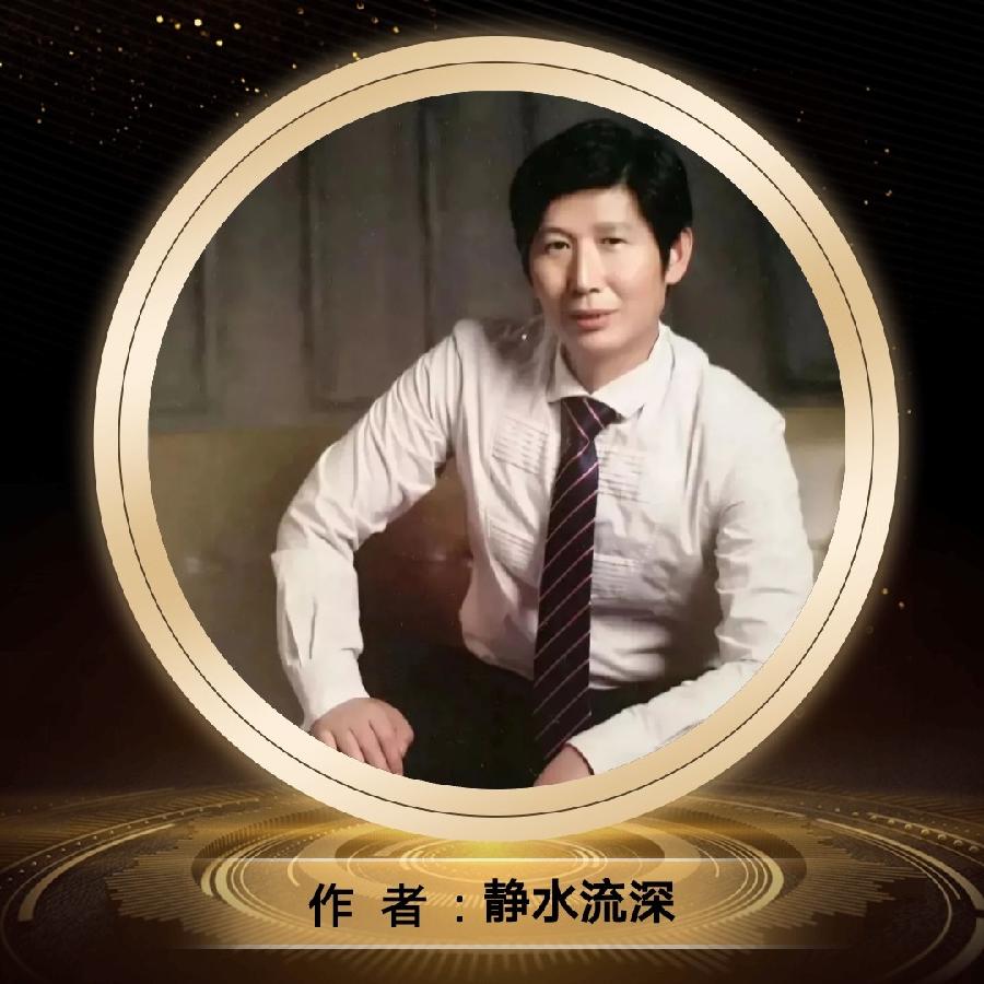 《站在十月的国土》作者：静水流深||主播：品茶听雨、欣乐、四来无悔、晨曦、戚悦、保龄、国花、乐音叮当（图5）