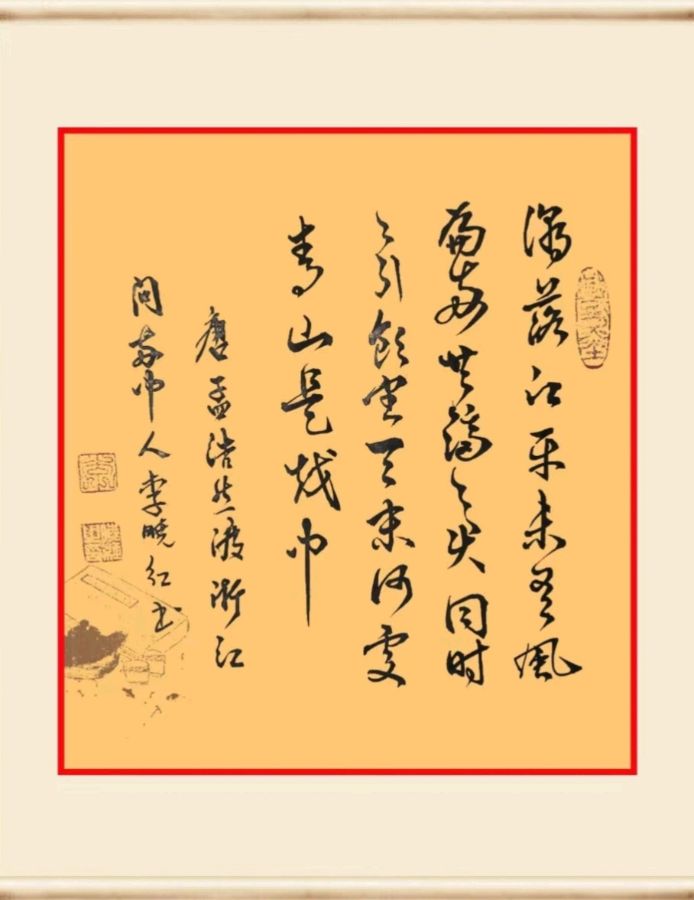 第二十六期 柳韵诗社每日古诗诵读(38)(图3)