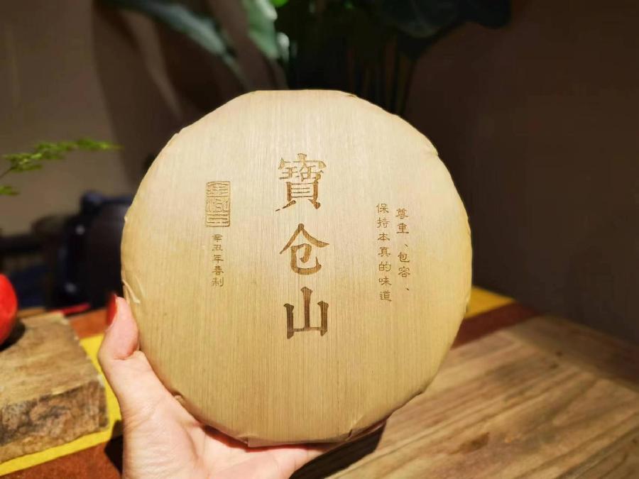 【星月诗话】梁雨情：小釜山茶（散文）（图2）