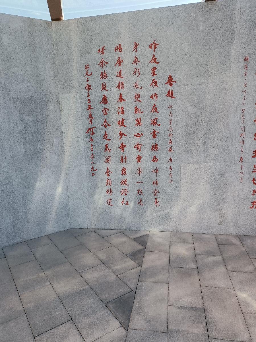 格林海瑟‖文图/赵京江（图4）
