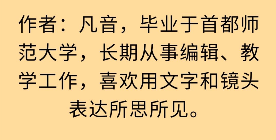 银龄朗诵艺苑《诗坛伟人毛泽东》作者:凡音 朗诵:忽然(图10)