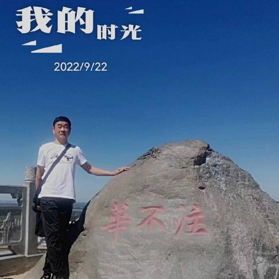 《中国爱情诗刊》【中国爱情诗人档案】(第4852期)山东诗人:往事随风的诗(图2)