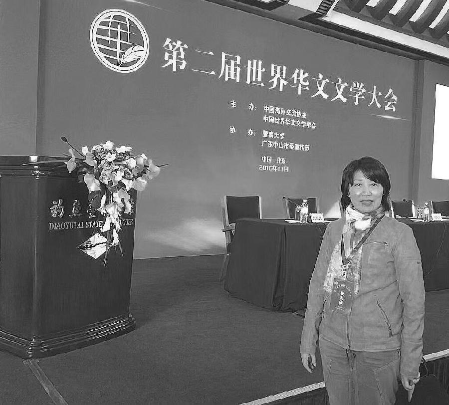 《乐徒一族》文：白云从容（新西兰）追梦者总社【世界诗人名人展】（9200）（图3）