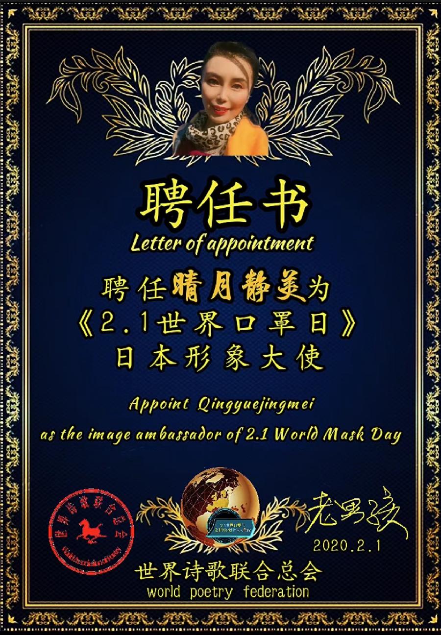 《乐徒一族》文:白云从容(新西兰)追梦者总社【世界诗人名人展】(9200)(图5)