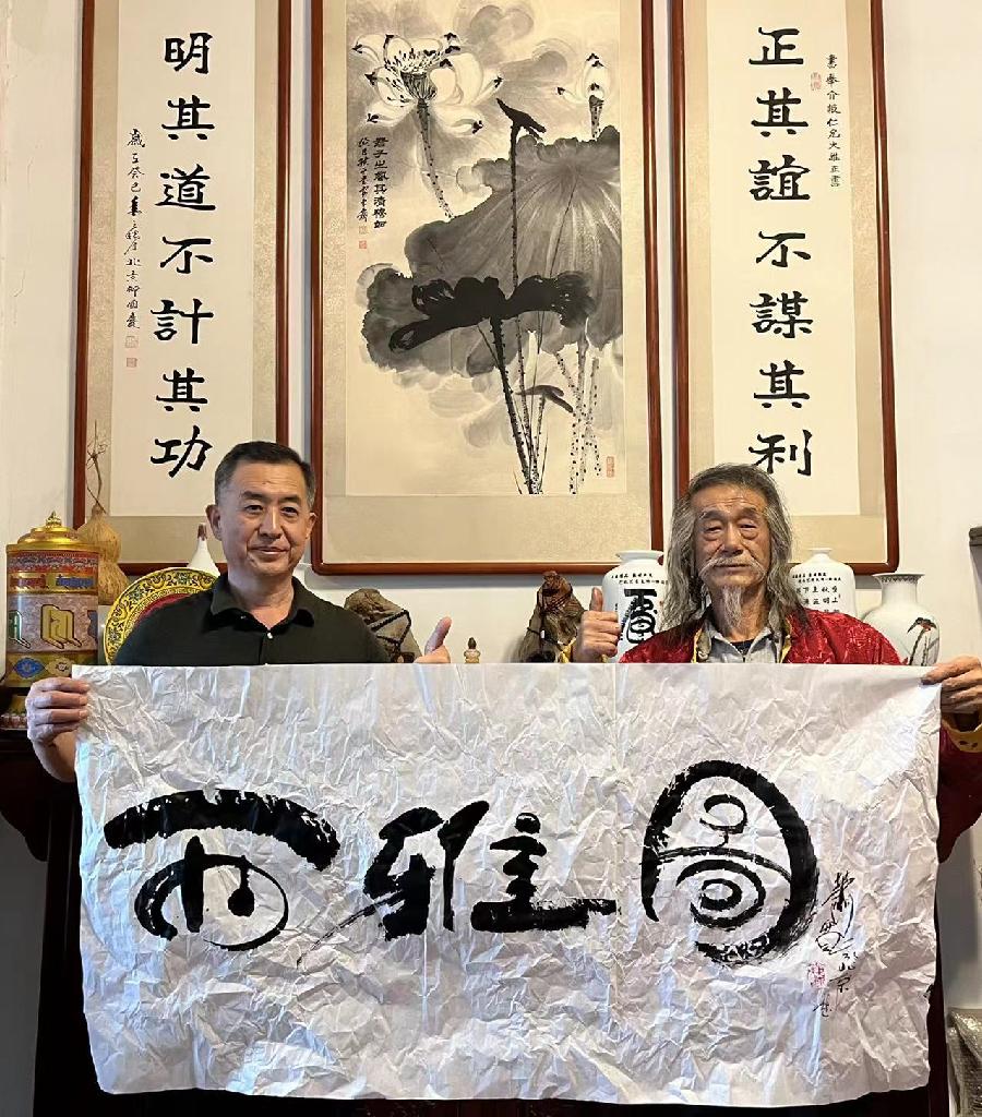 【雅诗总会】大道无极艺海无涯——萧宽艺术欣赏(图16)
