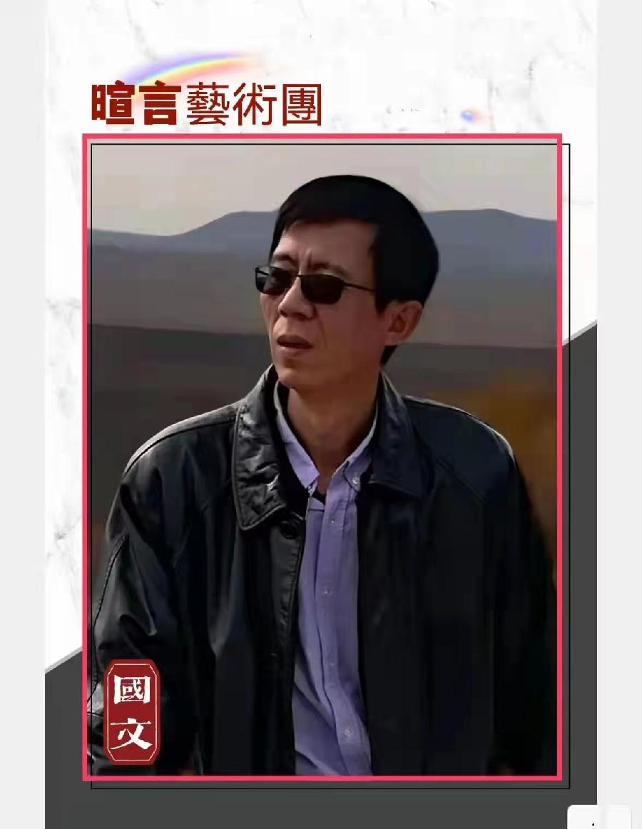 暄言艺术团“喜迎二十大”特刊∥这是我最美的祖国∥作者:麦兴平∥朗诵:暄言艺术团(图11)