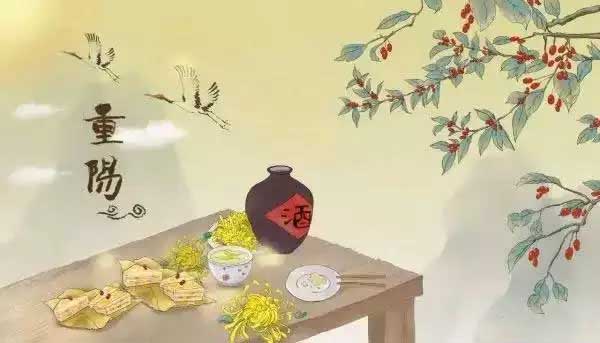 【窦州文苑】咏重阳八首(凌远科作品荐读)(图8)