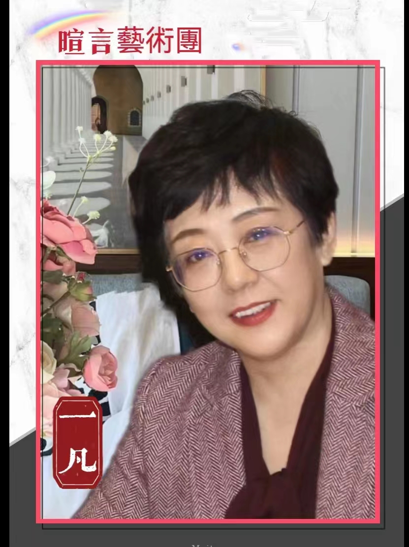 暄言艺术团“喜迎二十大”特刊∥这是我最美的祖国∥作者:麦兴平∥朗诵:暄言艺术团(图16)