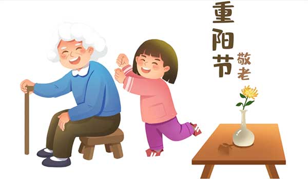 【窦州文苑】咏重阳八首(凌远科作品荐读)(图9)