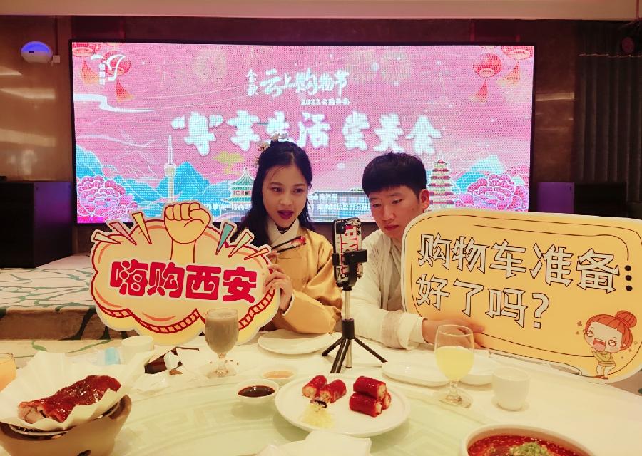 “粤”享生活,尝美食金秋云购线上助力餐饮企业